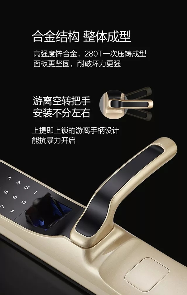 SINGEA思歌指紋防盜門(mén)鎖-密碼門(mén)鎖-刷卡門(mén)鎖-加盟思歌智能鎖誠(chéng)信品牌