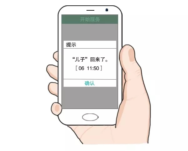 三星智能鎖能力超強又安全，是家庭的好伙伴