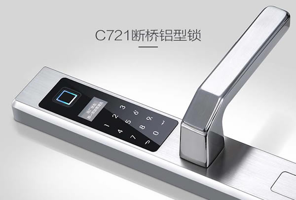 斷橋鋁鎖-斷橋鋁鎖性價比-斷橋鋁鎖信賴品牌-思歌斷橋鋁指紋鎖