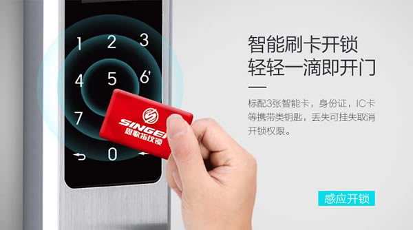 斷橋鋁鎖-斷橋鋁鎖性價比-斷橋鋁鎖信賴品牌-思歌斷橋鋁指紋鎖