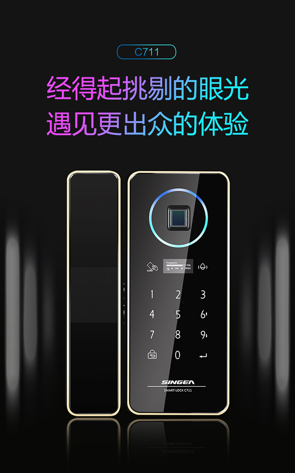 新品玻璃指紋鎖-全自動玻璃門鎖-2種常開功能設(shè)置玻璃鎖-思歌專業(yè)玻璃鎖生產(chǎn)商