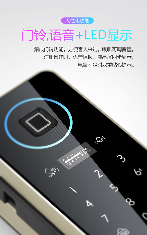 新品玻璃指紋鎖-全自動玻璃門鎖-2種常開功能設(shè)置玻璃鎖-思歌專業(yè)玻璃鎖生產(chǎn)商