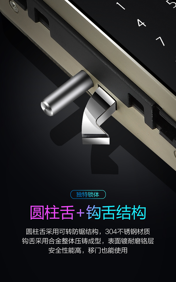 新品玻璃指紋鎖-全自動玻璃門鎖-2種常開功能設(shè)置玻璃鎖-思歌專業(yè)玻璃鎖生產(chǎn)商