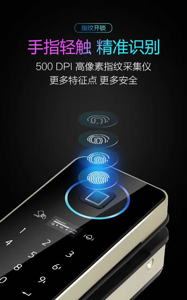 新品玻璃指紋鎖-全自動玻璃門鎖-2種常開功能設(shè)置玻璃鎖-思歌專業(yè)玻璃鎖生產(chǎn)商