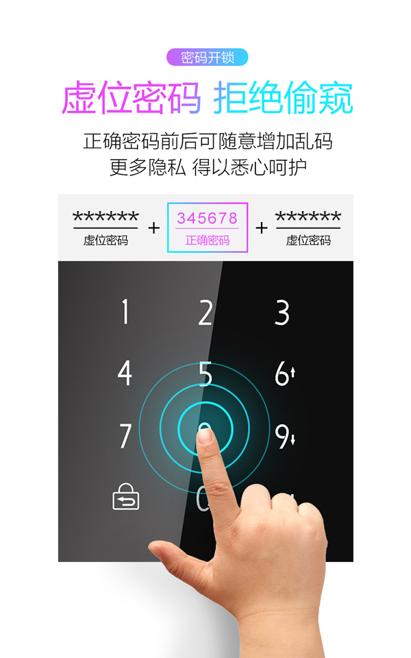 新品玻璃指紋鎖-全自動玻璃門鎖-2種常開功能設(shè)置玻璃鎖-思歌專業(yè)玻璃鎖生產(chǎn)商