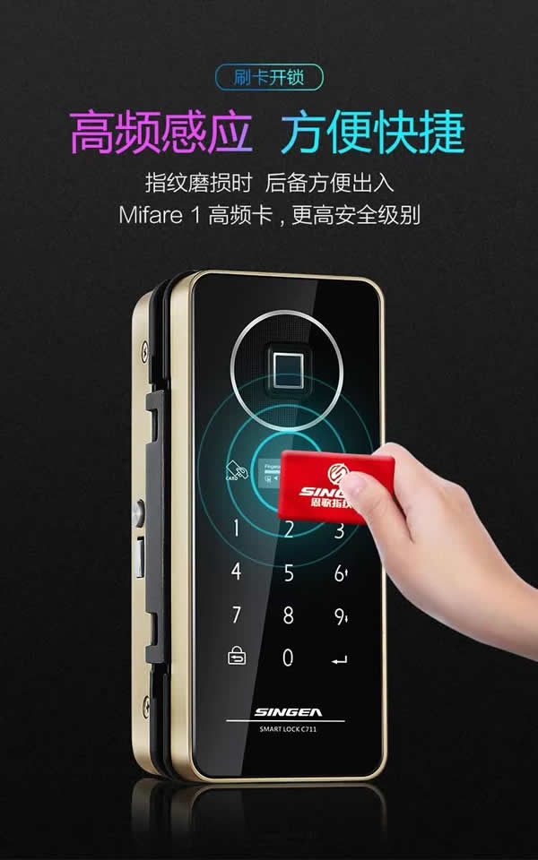 新品玻璃指紋鎖-全自動玻璃門鎖-2種常開功能設(shè)置玻璃鎖-思歌專業(yè)玻璃鎖生產(chǎn)商