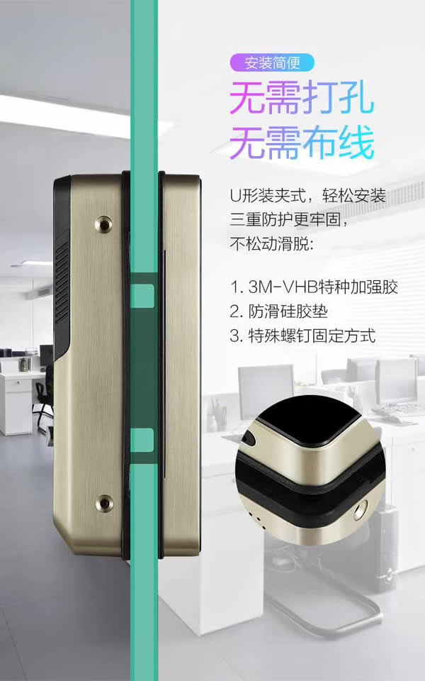 新品玻璃指紋鎖-全自動玻璃門鎖-2種常開功能設(shè)置玻璃鎖-思歌專業(yè)玻璃鎖生產(chǎn)商