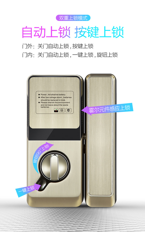 新品玻璃指紋鎖-全自動玻璃門鎖-2種常開功能設(shè)置玻璃鎖-思歌專業(yè)玻璃鎖生產(chǎn)商