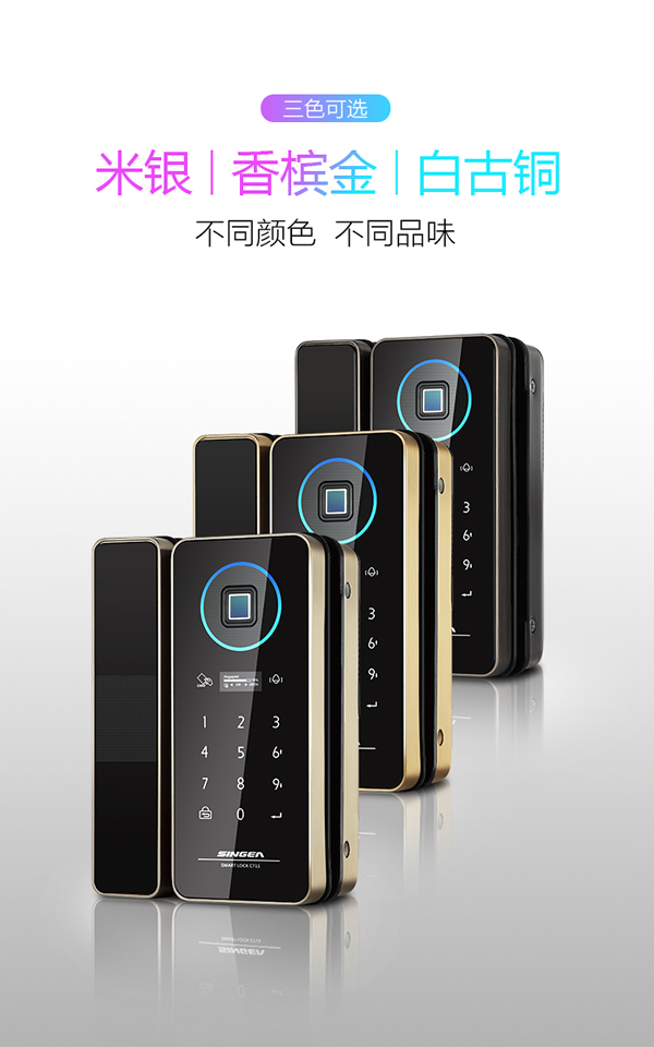 新品玻璃指紋鎖-全自動玻璃門鎖-2種常開功能設(shè)置玻璃鎖-思歌專業(yè)玻璃鎖生產(chǎn)商