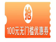 德施曼云智能鎖:優(yōu)惠每天限量,先到先得,快去搶