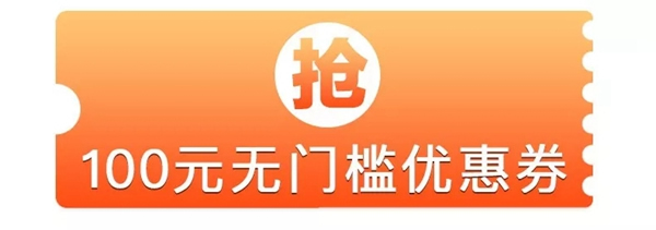 雙十二來了！德施曼小嘀云智能鎖今年最后一波優惠，低至半價！