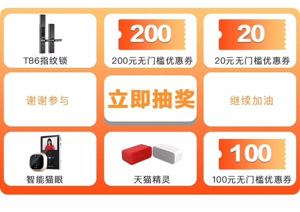 雙十二來了！德施曼小嘀云智能鎖今年最后一波優惠，低至半價！