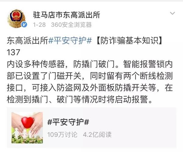 中控智能鎖告訴你為什么要安裝智能鎖