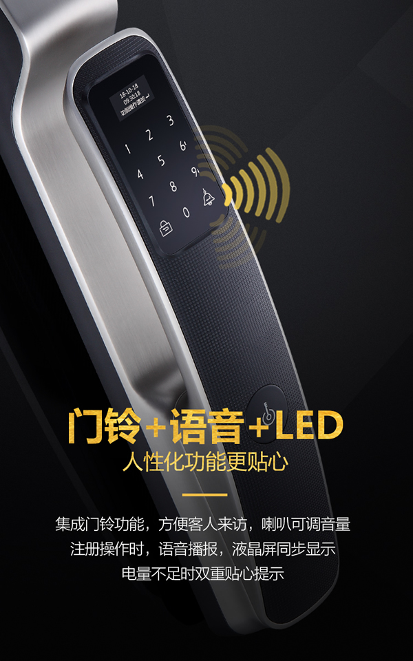 思歌智能指紋門鎖|陀螺儀全自動指紋鎖|全自動萬能互換智能鎖|自動鎖口碑|自動鎖價格|自動鎖加盟代理十大品牌 思歌智能指紋門鎖|陀螺儀全自動指紋鎖|全自動萬能互換智能鎖|自動鎖口碑|自動鎖價格|自動鎖加盟代理十大品牌