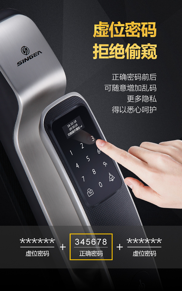 思歌智能指紋門鎖|陀螺儀全自動指紋鎖|全自動萬能互換智能鎖|自動鎖口碑|自動鎖價格|自動鎖加盟代理十大品牌 思歌智能指紋門鎖|陀螺儀全自動指紋鎖|全自動萬能互換智能鎖|自動鎖口碑|自動鎖價格|自動鎖加盟代理十大品牌