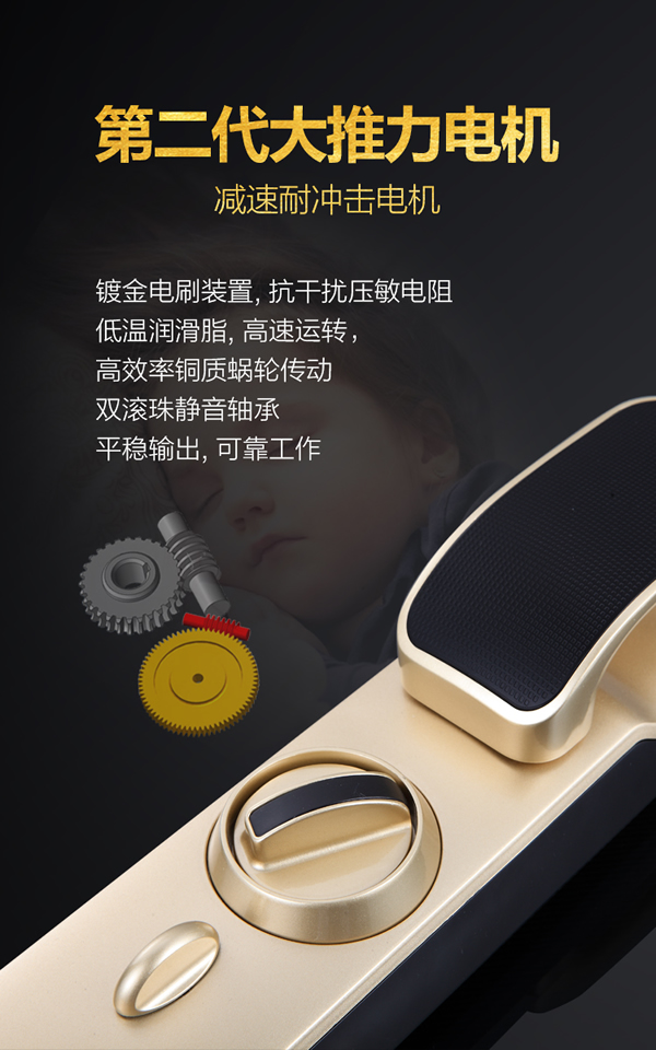 思歌智能指紋門鎖|陀螺儀全自動指紋鎖|全自動萬能互換智能鎖|自動鎖口碑|自動鎖價格|自動鎖加盟代理十大品牌 思歌智能指紋門鎖|陀螺儀全自動指紋鎖|全自動萬能互換智能鎖|自動鎖口碑|自動鎖價格|自動鎖加盟代理十大品牌