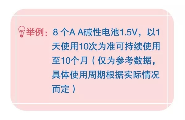 三星智能鎖沒(méi)電了怎么辦？電池要如何更換呢？