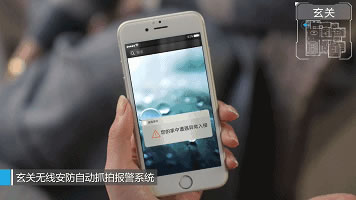 海爾智慧家居，從安全開始全心為您