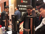 德施曼小嘀云智能鎖:捧回2018年度智能家居創新產品大獎