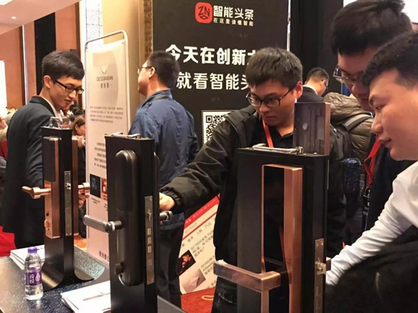 德施曼小嘀云智能鎖出席創新大會，榮獲智能家居年度大獎