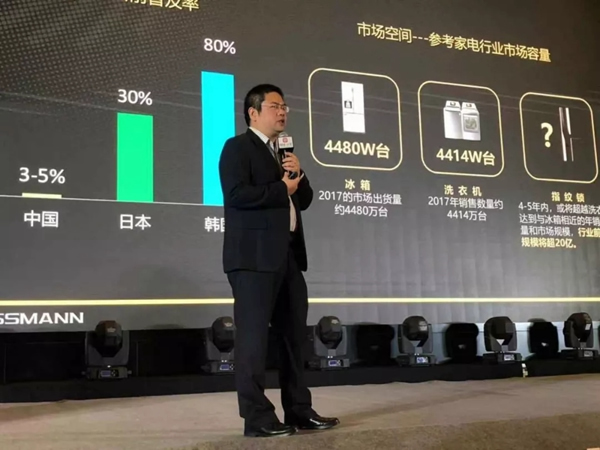 德施曼小嘀云智能鎖出席創新大會，榮獲智能家居年度大獎