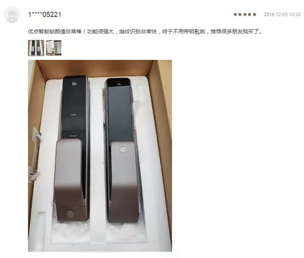 優點智能鎖好評如潮，眾籌金額突破1100萬！