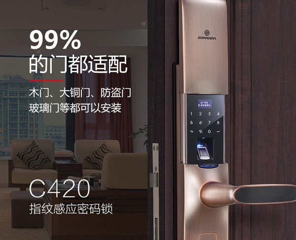 國鎖PK洋鎖 鎖具行業呼喚創新