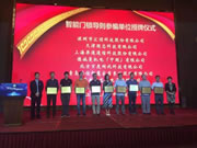 德施曼小嘀云智能鎖:為新型智慧城市建設保駕護航