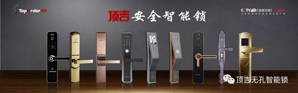 頂吉無孔智能鎖：房價高低，真是西安樓盤的“照妖鏡”