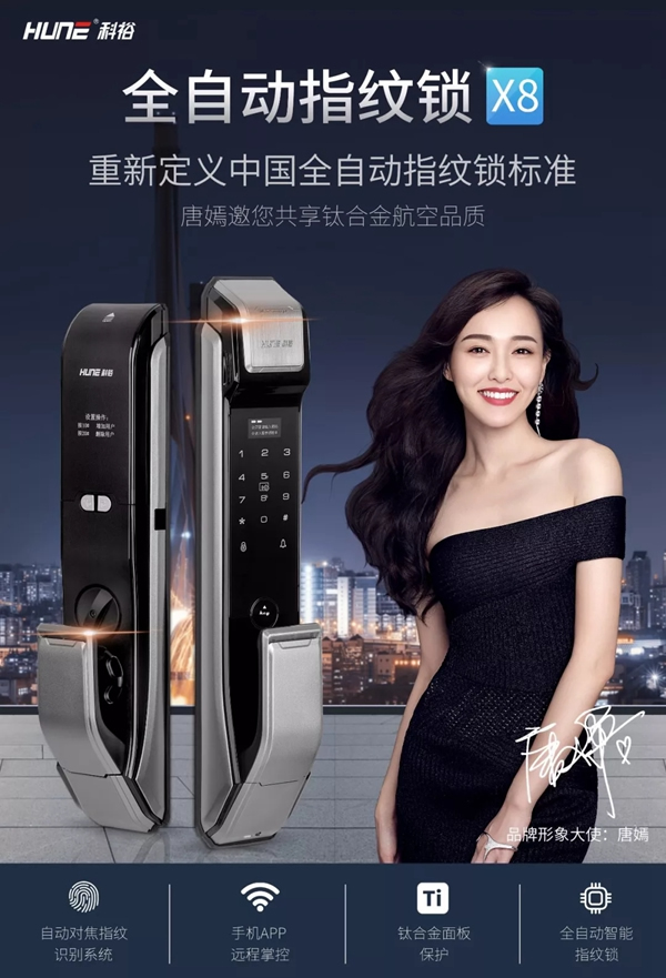 科裕智能鎖福利來啦！年終團購優惠享不停