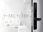 HERON黑龍智能鎖：似畫般的十二月，你好！