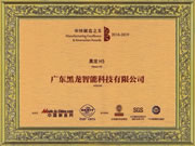 HERON黑龍智能鎖：走出國門，面向世界