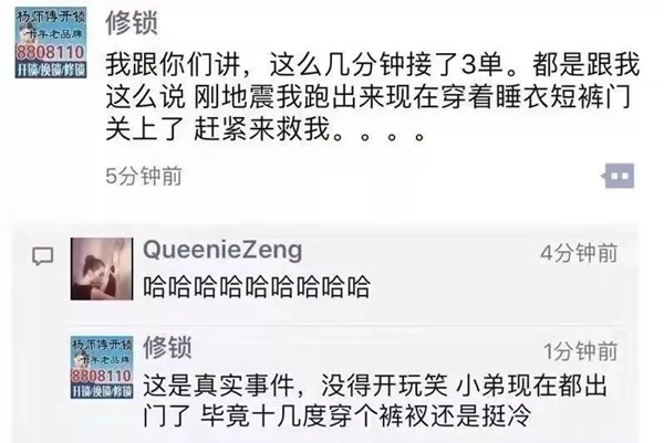 南京物聯(lián)智能鎖為你減少煩惱，生活更美好