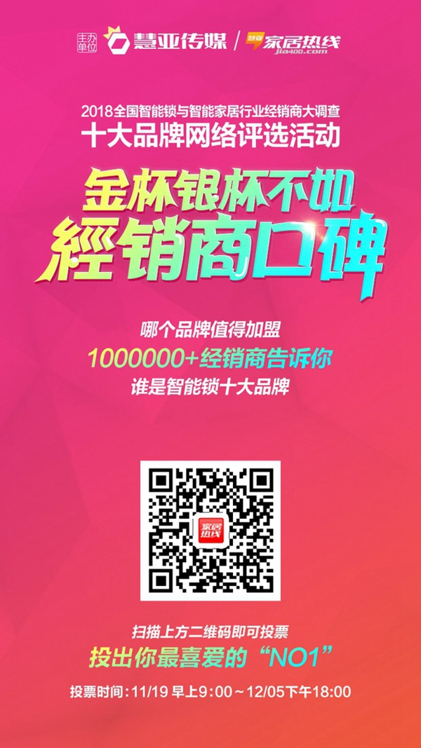 凱迪仕智能鎖教你幾個手勢，解放你的雙手