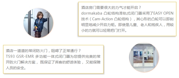 多瑪凱拔智能鎖：智能門控帶你進(jìn)入智能無憂生活