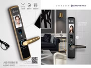 雅潔五金:再次震驚業界