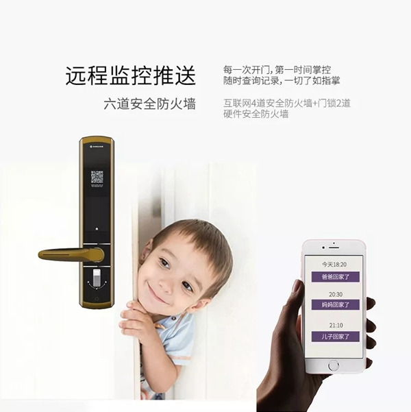 雅潔五金新款智能鎖，重新定義智能鎖標準