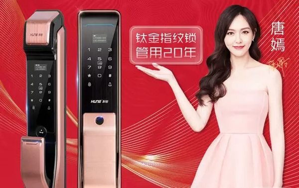 科裕智能鎖靠“鈦度”突圍，開創(chuàng)智能鎖行業(yè)新風向