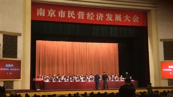 東屋·世安智能鎖榮獲優秀民營企業榮譽稱號