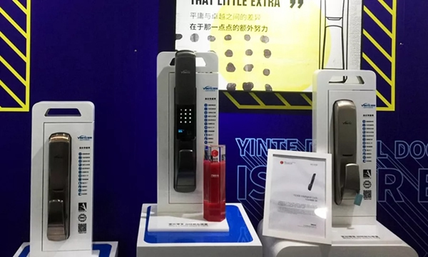 因特智能鎖榮獲紅棉獎·2018年度產品設計獎