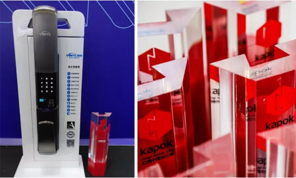 因特智能鎖榮獲紅棉獎·2018年度產品設計獎