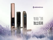 雅潔五金:持續的發展態勢