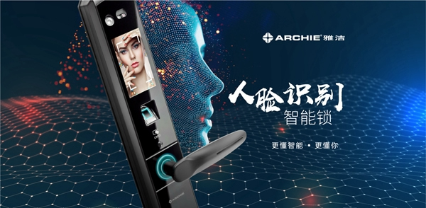 雅潔五金邀請您一同前進，成長共贏