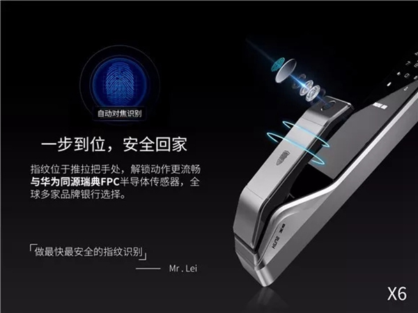 科裕智能指紋鎖再發福利！分享轉發點贊即可享超值優惠