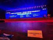 頂吉無孔智能鎖:受到了百姓的關注和廣泛使用