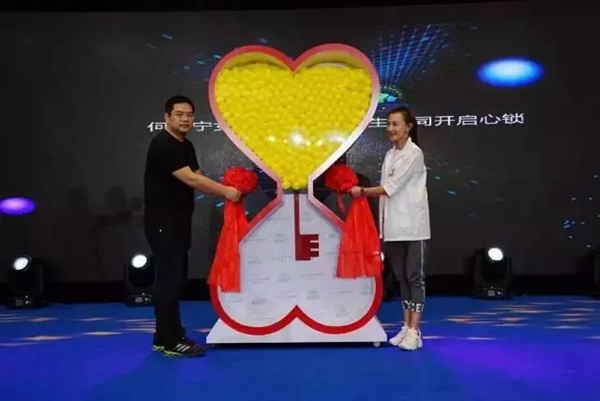 德施曼智能鎖舉辦公益運動會，讓自閉癥兒童笑容閃爍