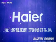 海爾智慧家居:挑戰(zhàn)不可能盛大開場(chǎng)。