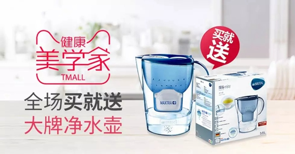 曼亞智能鎖黑色星期五價格直降，好禮買就送！