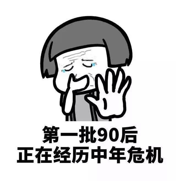 凱迪仕智能鎖：熬夜、脫發、焦慮，我們90后到底怎么啦？