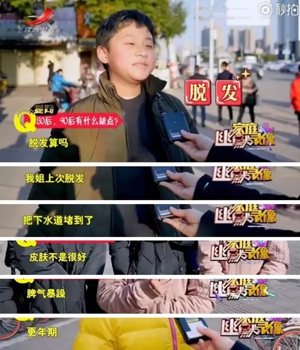 凱迪仕智能鎖：熬夜、脫發、焦慮，我們90后到底怎么啦？